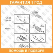 ���������� ������� ���� ����� Fixar / FS0458L �������� 12 ��� FS0458L ����