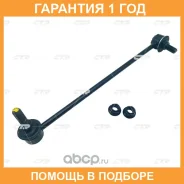 ���� ������������� CTR / CL0780L �������� 12 ��� CL0780L ����