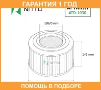 ������ ��������� Nitto / 4TD1030 �������� 12 ��� 4TD1030 ����