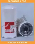 �������� ������ Fleetguard / LF3620 �������� 12 ��� LF3620 ����