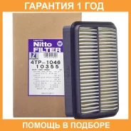 ������ ��������� Nitto / 4TP1046 4TP1046 ����