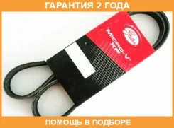 ������ ���������� Gates / 6PK1305 �������� 24 ��� 6PK1305 ����