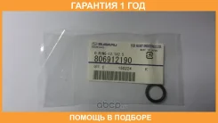 ������� Subaru / 806912190 �������� 12 ��� 806912190 ����