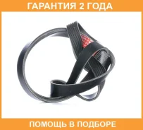������������ ������ Gates / 6PK1550XS �������� 24 ��� 6PK1550XS ����