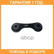 ���� ������������� CTR / CL0867 �������� 12 ��� CL0867 ����