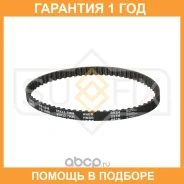 ������ ��� HNBR Sufix / FB1049 �������� 12 ��� FB1049 ����