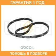 ������ ������������ (EPDM, Power Max) Sufix / FB3007 �������� 12 ��� FB3007 ����