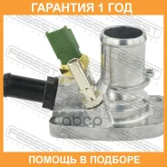 ��������� 88�C Febest / 28462001 28462001 ����