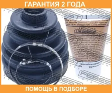������� ���� �������� �������� Febest / 0117KDN165 �������� 24 ��� 0117KDN165 ����