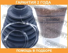 ������� ���� �������� �������� Febest / 0117NCP90 �������� 24 ��� 0117NCP90 ����