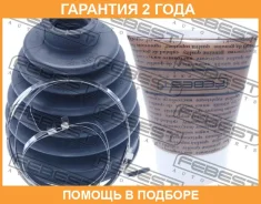 ������� ���� �������� �������� Febest / 0117NGJ10 �������� 24 ��� 0117NGJ10 ����