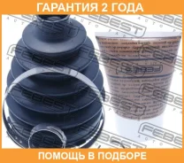 ������� ���� �������� �������� Febest / 0117P1NZFE �������� 24 ��� 0117P1NZFE ����