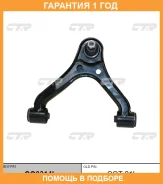 ����� �������� CTR / CQ0314L �������� 12 ��� CQ0314L ����