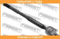 ���� ������� Febest / 0122NZT260 �������� 24 ��� 0122NZT260 ����