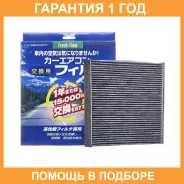 ������ �������� �������������� � ������� �������� ������� Nitto / F006 �������� 12 ��� F006 ����
