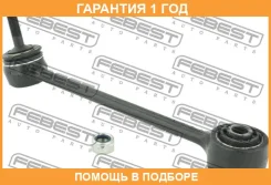 ���� ������ ���������� � ������� Febest / 2925Rriiir 2925RRIIIR ����