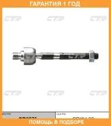 ���� ������� CTR / CR0273 �������� 12 ��� CR0273 ����