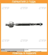 ���� ������� ���� � ������������ � ������� CTR / CR0277R �������� 24 ��� CR0277R ����