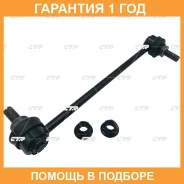 ���� ������������� CTR / CL0749 �������� 12 ��� CL0749 ����