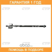 ���� ������� CTR / CR0359 �������� 12 ��� CR0359 ����