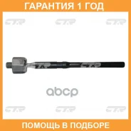 ���� ������� CTR / CR0438 �������� 12 ��� CR0438 ����