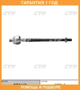���� ������� CTR / CR0448 �������� 12 ��� CR0448 ����