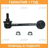 ������ ������������� CTR / CLB2L �������� 12 ��� CLB2L ����
