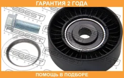 ����� �������� �������� Febest / 0187ACA20 �������� 24 ��� 0187ACA20 ����