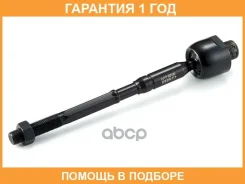������ ������, ������� ���� GMB / 08010800 �������� 12 ��� 08010800 ����
