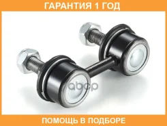 ���� / ������, ������������ GMB / 10010300 �������� 12 ��� 10010300 ����