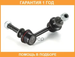 ���� / ������, ������������ GMB / 10010771 �������� 12 ��� 10010771 ����