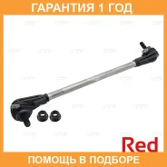 ���� ������������� ��������� CTR / PL0277L �������� 12 ��� PL0277L ����