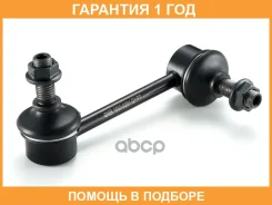 ���� / ������, ������������ GMB / 10030201 �������� 12 ��� 10030201 ����