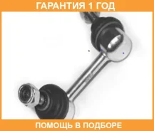 ���� / ������, ������������ GMB / 10040386 �������� 12 ��� 10040386 ����