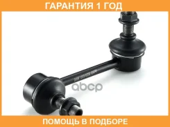 ���� / ������, ������������ GMB / 10030202 �������� 12 ��� 10030202 ����