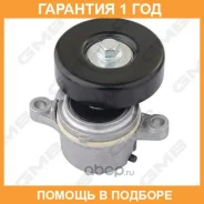 ���������� �����, �������� ����� GMB / GAT31670 �������� 12 ��� GAT31670 ����