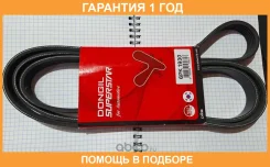 ������ ������������ Dongil / 6PK1930 �������� 12 ��� 6PK1930 ����