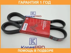 ������ ������������ ���������� Dongil / 6PK2120 �������� 12 ��� 6PK2120 ����