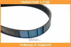 ������ ������������ ���������� Dongil / 6PK2131 6PK2131 ����