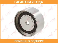 ����� ��������� ��������� / ��� Lynxauto / PB1308 �������� 24 ��� Lynxauto PB1308 PB1308 ����