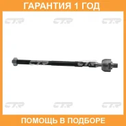 ���� ������� CTR / CR0525 �������� 12 ��� CR0525 ����