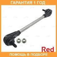 ���� ������������� ��������� CTR / PL0579 �������� 12 ��� PL0579 ����