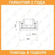 ����� ������������ / ��� Lynxauto / PB3021 �������� 24 ��� PB3021 ����