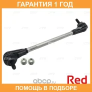 ���� ������������� ��������� CTR / PL0649L �������� 12 ��� PL0649L ����
