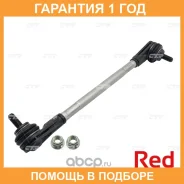 ���� ������������� ��������� CTR / PL0649R �������� 12 ��� PL0649R ����