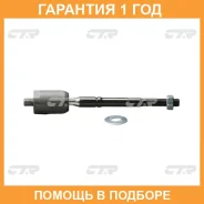 ���� ������� CTR / CR0654 �������� 12 ��� CR0654 ����
