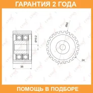 ����� ������������ / ��� Lynxauto / PB3034 �������� 24 ��� PB3034 ����