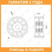 ����� ������������ / ��� Lynxauto / PB3038 �������� 24 ��� PB3038 ����