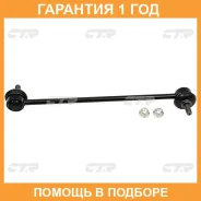 ������ ������������� CTR / CLB3 �������� 12 ��� CLB3 ����