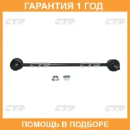������ ������������� CTR / CLF4 �������� 12 ��� CLF4 ����